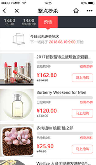 陽江白酒溯源系統(tǒng) 數(shù)字化賦能，釀造客戶滿意新高度