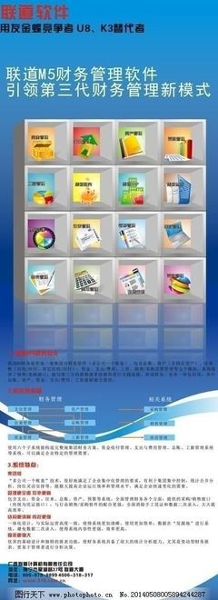 聯(lián)道軟件 以圖片處理為核心的軟件開發(fā)革新之路